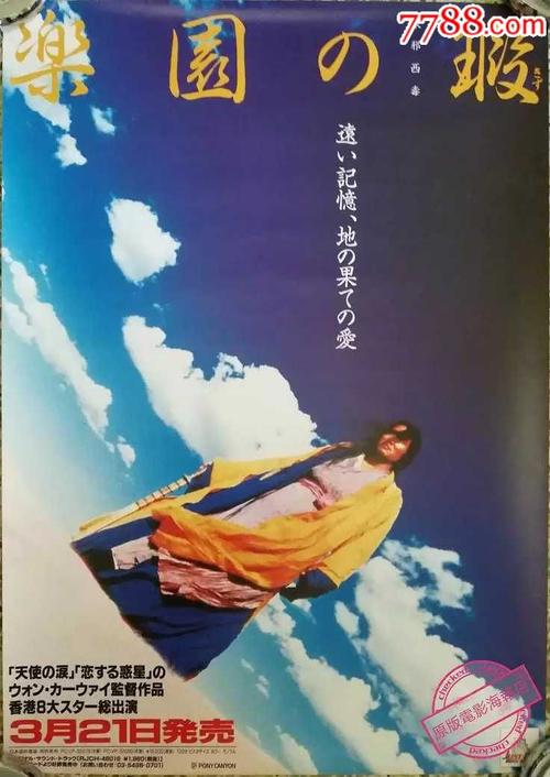 拉文斯伯恩设计与传播学院diploma